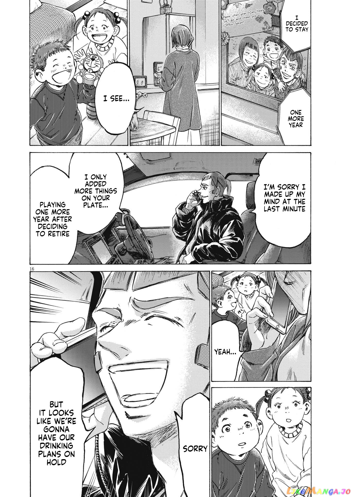 Ao Ashi, Chapter 307 image 17